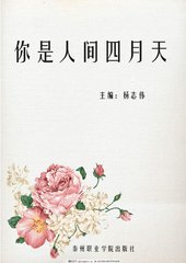 一线天白虎鲍鱼在线观看